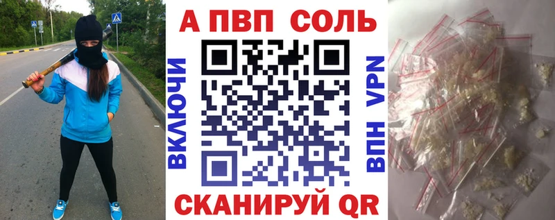 Купить закладку Амфетамин  Альфа ПВП  MDMA  Бошки Шишки  Меф  COCAIN  LSD-25  ГАШ  Алзамай