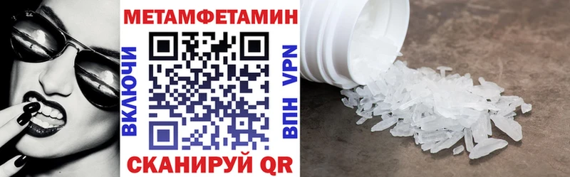 АМФЕТАМИН 97%  Купить закладки  Алзамай 
