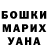 Canna-Cookies конопля Svetlana Rudnik