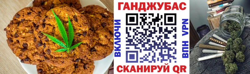 Еда ТГК марихуана  Купить закладки  Алзамай 