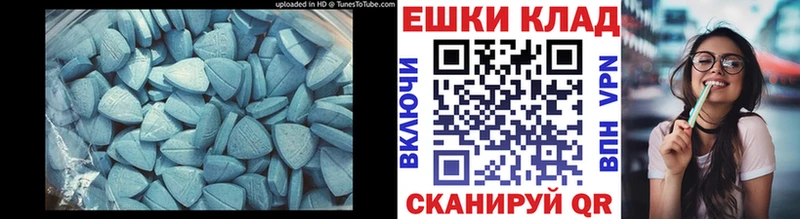 Экстази Дубай  Купить  Алзамай 