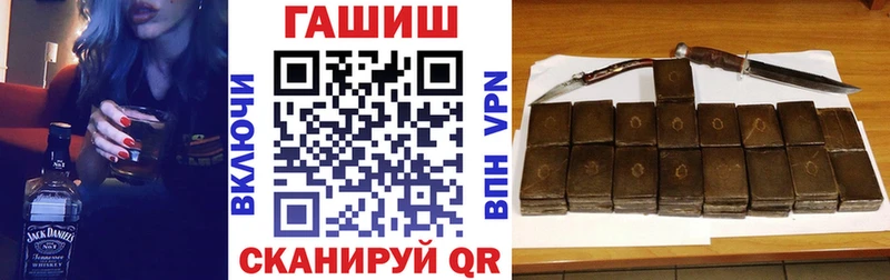 Купить закладки  Алзамай  Гашиш убойный 