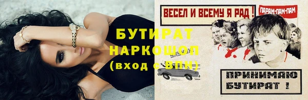 MDMA Надым