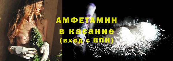 а пвп мука Мегион