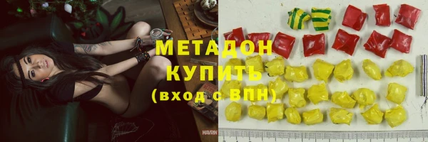 бутират Медногорск