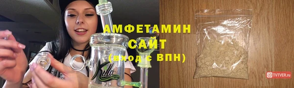 а пвп мука Мегион
