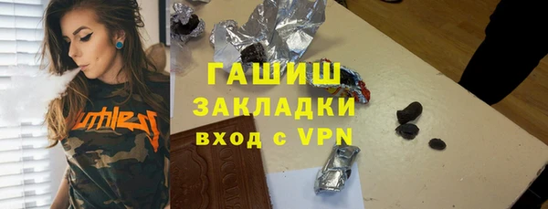 мефедрон VHQ Навашино