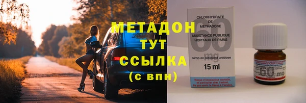 мефедрон VHQ Навашино