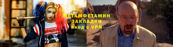 мефедрон VHQ Навашино