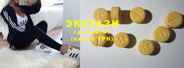 MDMA Надым