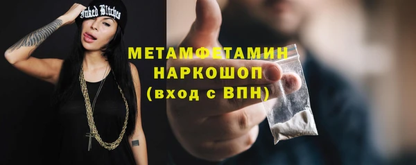 мефедрон VHQ Навашино