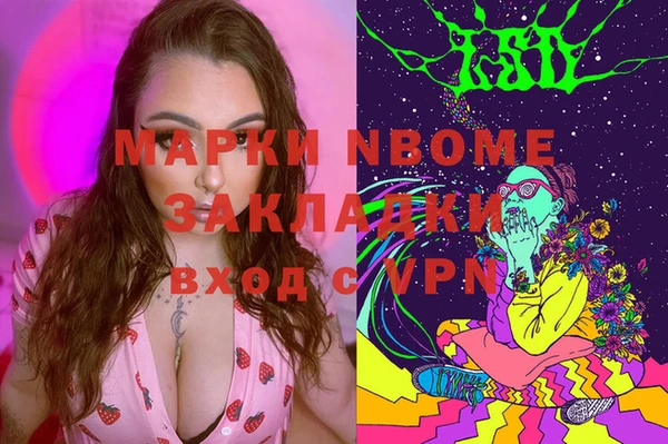 мефедрон VHQ Навашино
