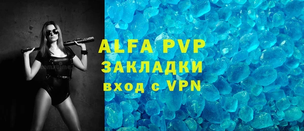 бутират Медногорск