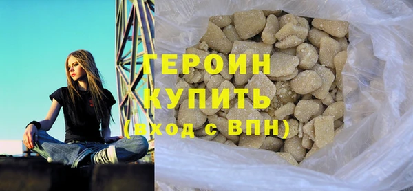 мефедрон VHQ Навашино