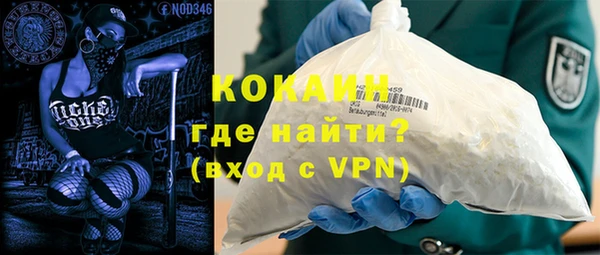 MDMA Надым