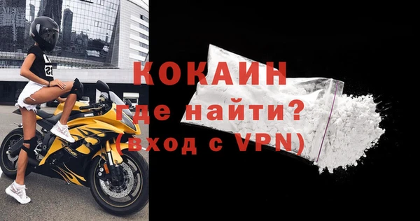 мефедрон мука Медвежьегорск