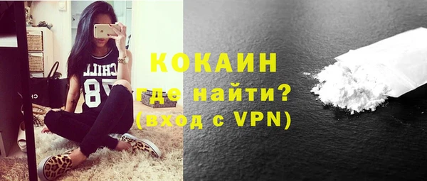 мефедрон VHQ Навашино