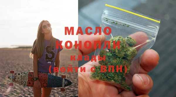 мефедрон мука Медвежьегорск