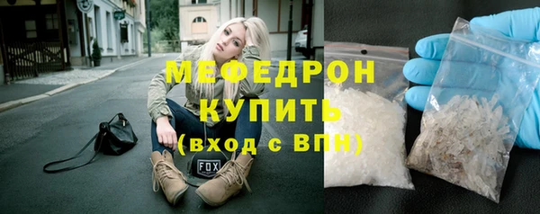 MDMA Надым