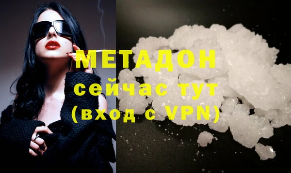 бутират Медногорск