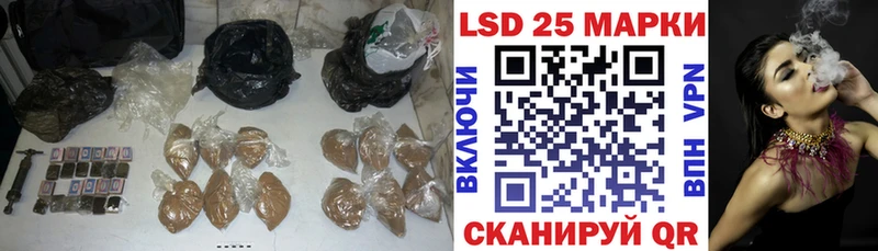 ЛСД экстази кислота  Купить закладки  Алзамай 