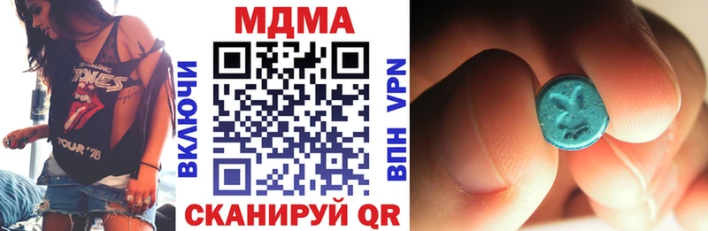 МДМА кристаллы  Купить  Алзамай 