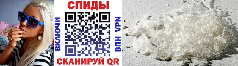 Купить где  Алзамай  Первитин кристалл 