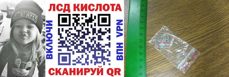 Марки 25I-NBOMe 1,8мг  Купить  Алзамай 