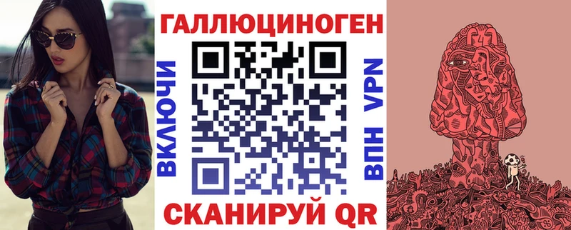 Псилоцибиновые грибы мухоморы  Купить где  Алзамай 