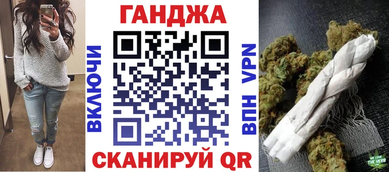 Канабис ГИДРОПОН Купить где Алзамай