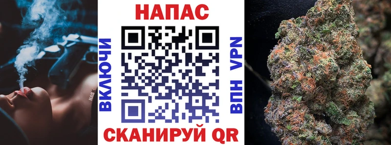 Канабис Amnesia Алзамай
